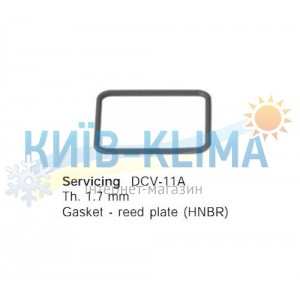PVK08green Прокладка верх. кришки компресора Zexel DCV11A
