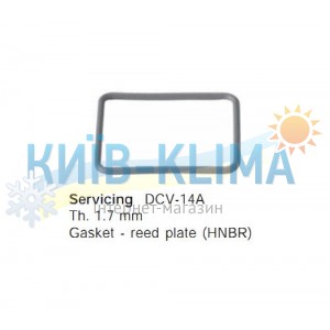 PVK09green Прокладка верх. кришки компресора Zexel DCV14A
