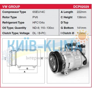 COMP0038OEMB Компресор кондиціонера DENSO  6SEU16C