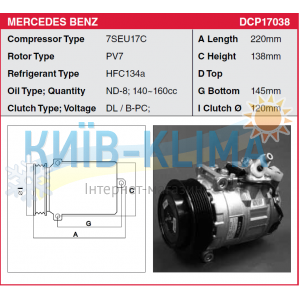 COMP0226OEMB Компресор кондиціонера DENSO 7SEU17C