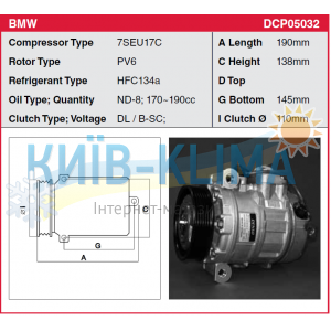 COMP0235 Компресор кондиціонера DENSO 7SEU17C