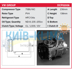 COMP0238OEMB Компресор кондиціонера DENSO 7SBU16C