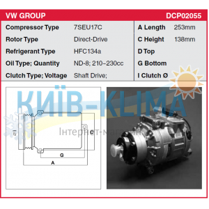 COMP0252 Компресор кондиціонера DENSO 7SEU17C