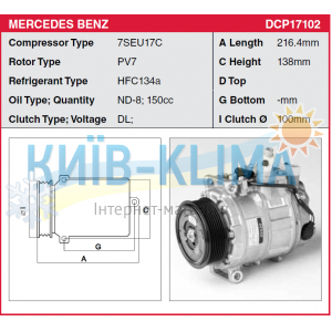 COMP0257 Компресор кондиціонера DENSO 7SEU17C