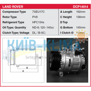 COMP0273OEMB Компресор кондиціонера DENSO 7SEU17C