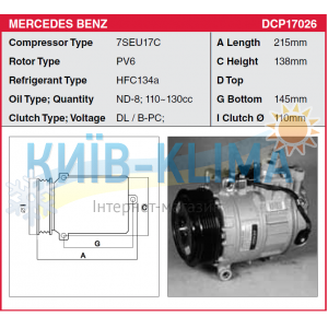 COMP0290 Компресор кондиціонера DENSO 7SEU17C PV6