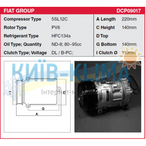 COMP0316OEMB Компресор кондиціонера DENSO 5SL12C