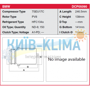 COMP0353 Компресор кондиціонера DENSO 7SEU17C