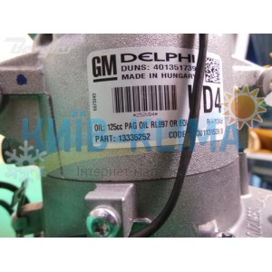 COMP0416 Компресор кондиціонера DELPHI CVC