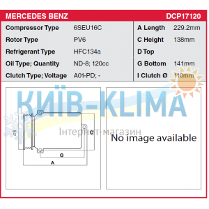 COMP0447 Компресор кондиціонера DENSO 6SEU16C