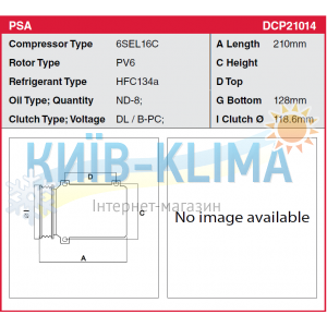 COMP0592 Компресор кондиціонера DENSO 6SEL16C