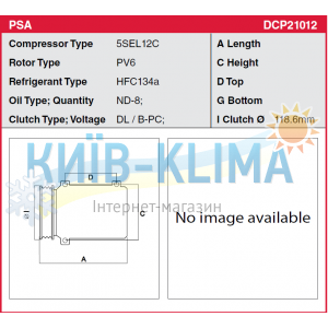 COMP0594 Компресор кондиціонера DENSO 5SEL12C
