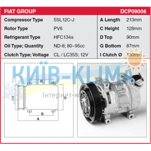 COMP0613 Компресор кондиціонера DENSO 5SL12C COMP0613 Компресор кондиціонера DENSO 5SL12C