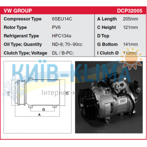 COMP0623 Компресор кондиціонера DENSO 6SEU14C