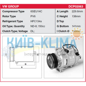 COMP0627 Компресор кондиціонера DENSO 6SEU14C