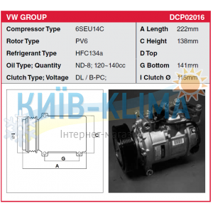 COMP0657A Компресор кондиціонера DENSO 6SEU14C COMP0657A Компресор кондиціонера DENSO 6SEU14C