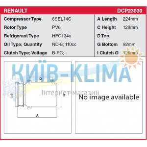 COMP0667OEMB Компресор кондиціонера DENSO 6SEL14C