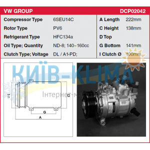 COMP0698 Компресор кондиціонера DENSO 6SEU14C