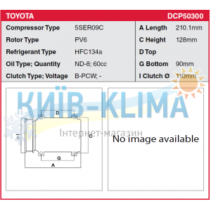 COMP0703 Компресор кондиціонера DENSO 5SER09C