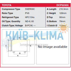 COMP0704 Компресор кондиціонера DENSO 5SER09C