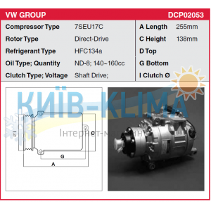 COMP0708 Компресор кондиціонера DENSO 7SEU17C