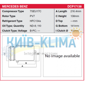 COMP0710 Компресор кондиціонера DENSO 6SEU16C