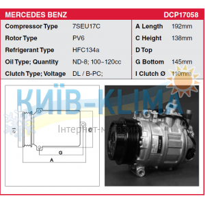 COMP0717 Компресор кондиціонера DENSO 7SEU17C