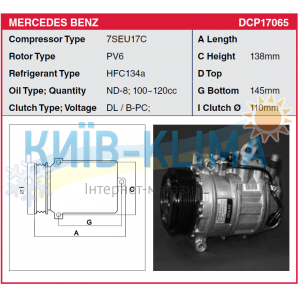 COMP0719 Компресор кондиціонера DENSO 7SEU17C COMP0719 Компресор кондиціонера DENSO 7SEU17C