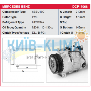 COMP0720 Компресор кондиціонера DENSO 6SEU16C COMP0720 Компресор кондиціонера DENSO 6SEU16C