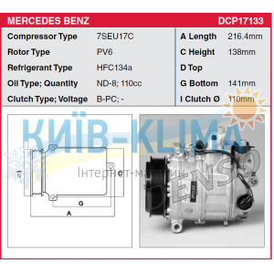 COMP0722 Компресор кондиціонера DENSO 7SEU17C