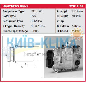 COMP0723 Компресор кондиціонера DENSO 7SEU17C