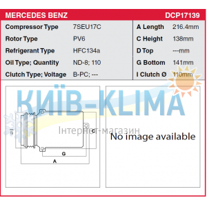 COMP0724 Компресор кондиціонера DENSO 7SEU17C