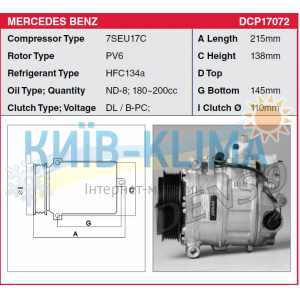 COMP0726 Компресор кондиціонера DENSO 7SEU17C
