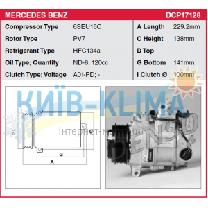 COMP0728 Компресор кондиціонера DENSO 6SEU16C