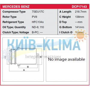 COMP0731 Компресор кондиціонера DENSO 7SEU17C