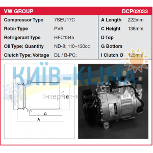 COMP0740 Компресор кондиціонера DENSO  7SEU17C