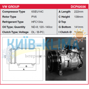 COMP0741 Компресор кондиціонера DENSO  6SEU16C