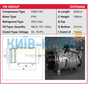 COMP0742 Компресор кондиціонера DENSO 6SEU14C