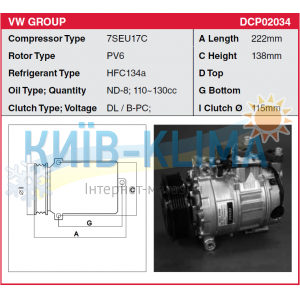 COMP0743 Компресор кондиціонера DENSO 7SEU17C COMP0743 Компресор кондиціонера DENSO 7SEU17C
