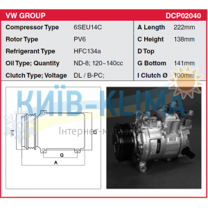 COMP0749 Компресор кондиціонера DENSO 6SEU14C