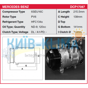 COMP0752 Компресор кондиціонера DENSO 6SEU16C