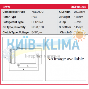 COMP0759 Компресор кондиціонера DENSO 7SEU17C