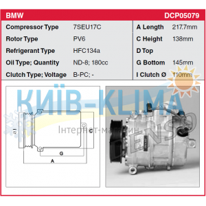 COMP0760 Компресор кондиціонера DENSO 7SEU17C