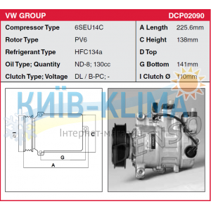 COMP0761 Компресор кондиціонера DENSO 6SEU14C