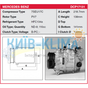 COMP0763 Компресор кондиціонера DENSO 7SEU17C