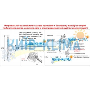 PL136 Пластина зчеплення (притискна) QS90